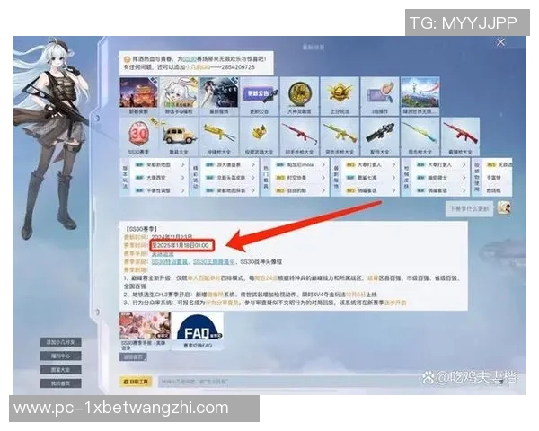 世界杯新闻和平精英赛事分析：JDG战队表现突出创下新高纪录